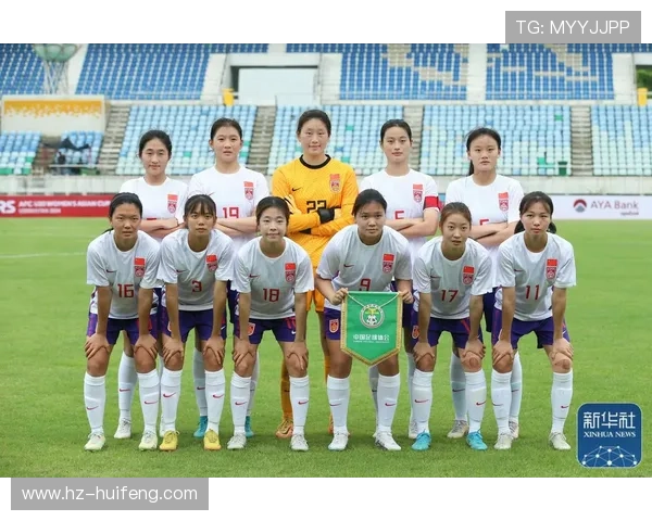 北青报道中国基本确定承办2028年和2030年U20女足亚洲杯赛事